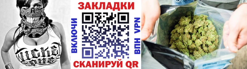 Купить наркотики цена Иркутск ГАШ COCAIN Меф мяу мяу Alpha-PVP Конопля