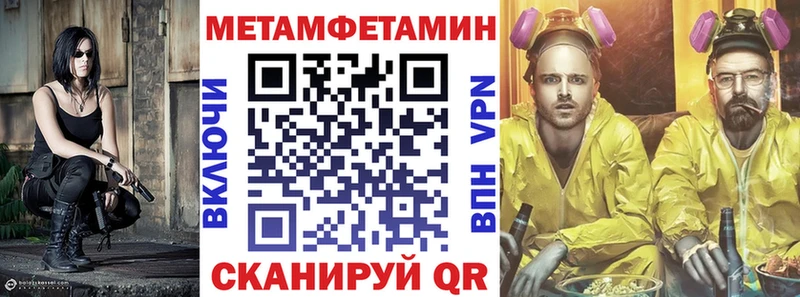 закладки  блэк спрут маркетплейс  АМФЕТАМИН Розовый  Иркутск 