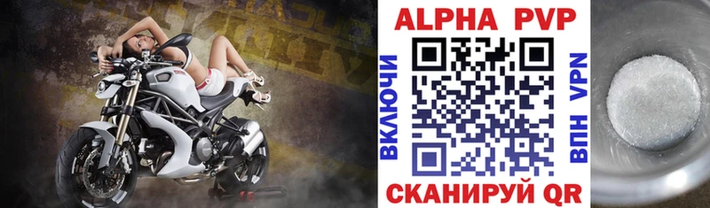 А ПВП СК  Иркутск 