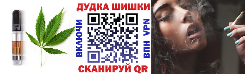 гидра как войти  Иркутск  Canna-Cookies марихуана 