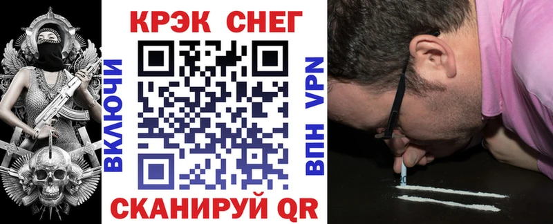 КОКАИН 98%  закладка  Иркутск 