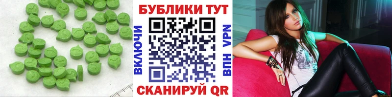 ЭКСТАЗИ Punisher  Иркутск 