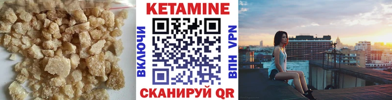 КЕТАМИН ketamine  где купить наркоту  Иркутск 