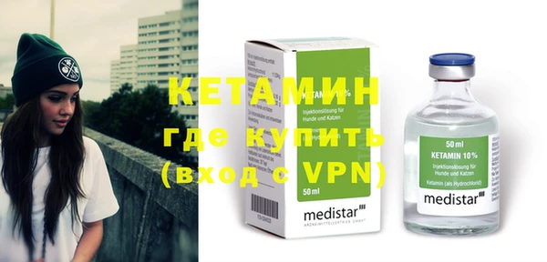 гидра Мегион