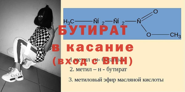 гидра Мегион