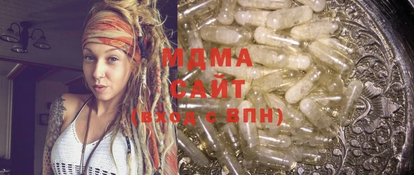 гидра Мегион