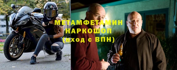 Альфа ПВП Усолье-Сибирское