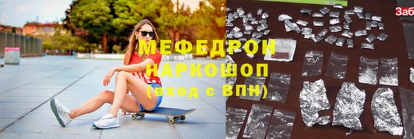 гидропоника Медногорск