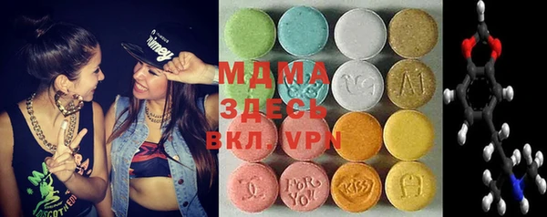 герыч Усинск