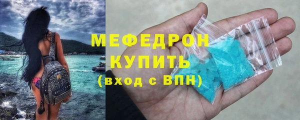 гидра Мегион