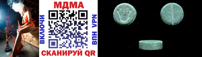 дарнет шоп  Иркутск  МДМА кристаллы 