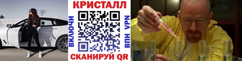 Метамфетамин Декстрометамфетамин 99.9%  Иркутск 