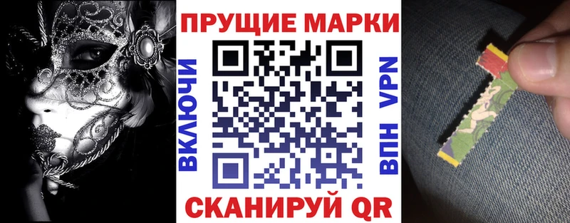blacksprut как войти  Иркутск  Наркотические марки 1,8мг  купить наркотики сайты 