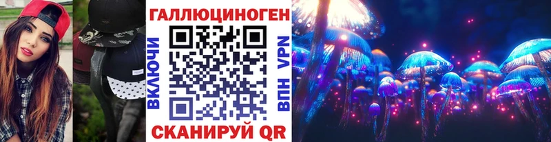 где купить наркотик  Иркутск  Галлюциногенные грибы мицелий 
